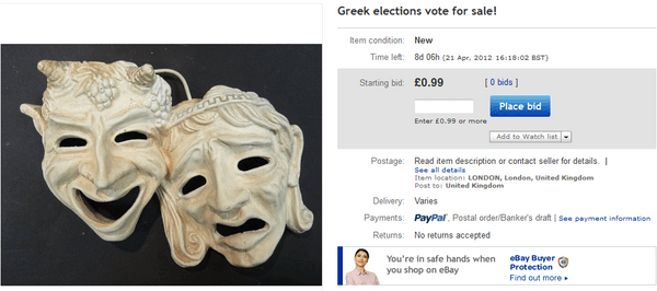 Νέα πώληση ψήφου στο eBay