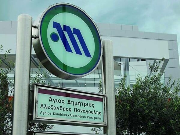 Εκτός λειτουργίας ο σταθμός «Αγ. Δημήτριος» του Μετρό το Σαββατοκύριακο