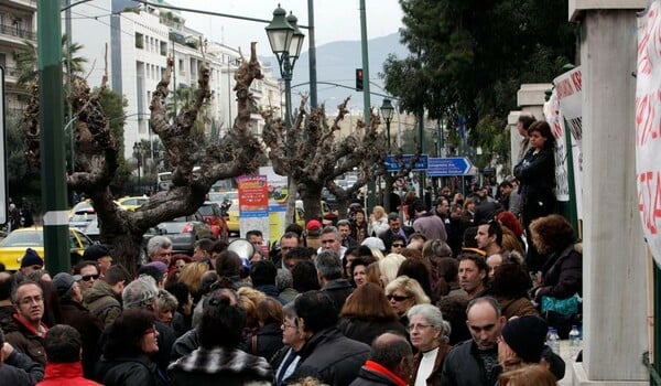 Συγκέντρωση διαμαρτυρίας σχολικών φυλάκων στο υπ. Διοικητικής Μεταρρύθμισης