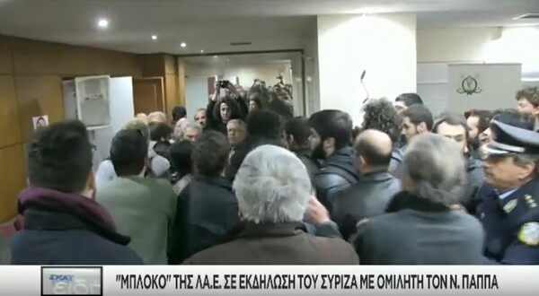 Σοβαρά επεισόδια μεταξύ στελεχών του ΣΥΡΙΖΑ και της ΛΑΕ σε εκδήλωση που θα μιλούσε ο Παππάς