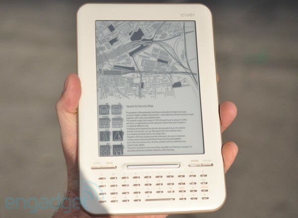 H Google βγάζει το δικό της eReader