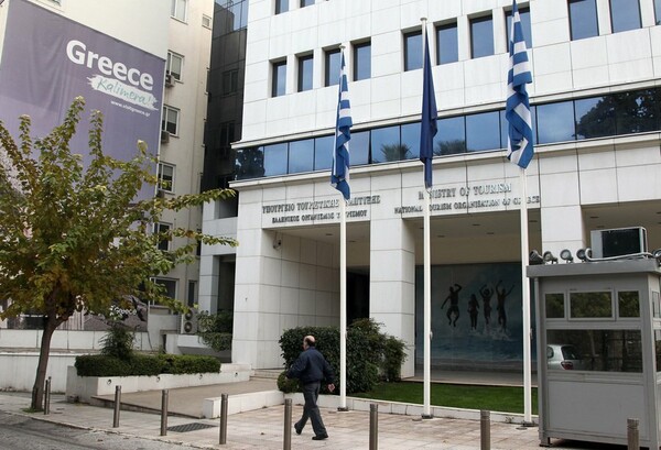 Στο «Υπερταμείο» μεταβιβάζονται τα τουριστικά ακίνητα του ΕΟΤ