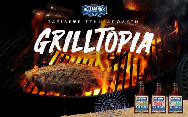 “Ψήσου” για ένα περιπετειώδες ταξίδι στην GRILLTOPIA!