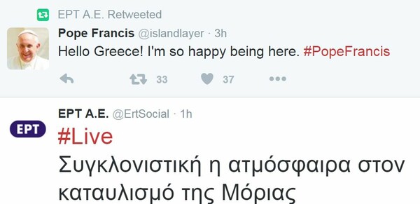 H EΡΤ νομίζει πως ένα επικό τρολ του Twitter είναι ο Πάπας