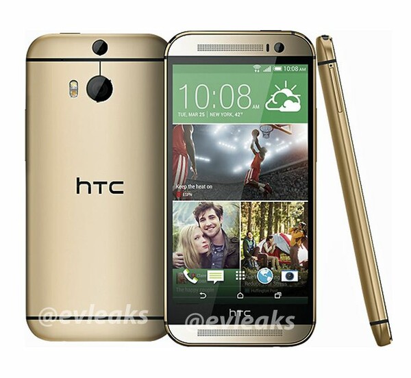 Αυτό είναι το ολοκαίνουριο HTC One