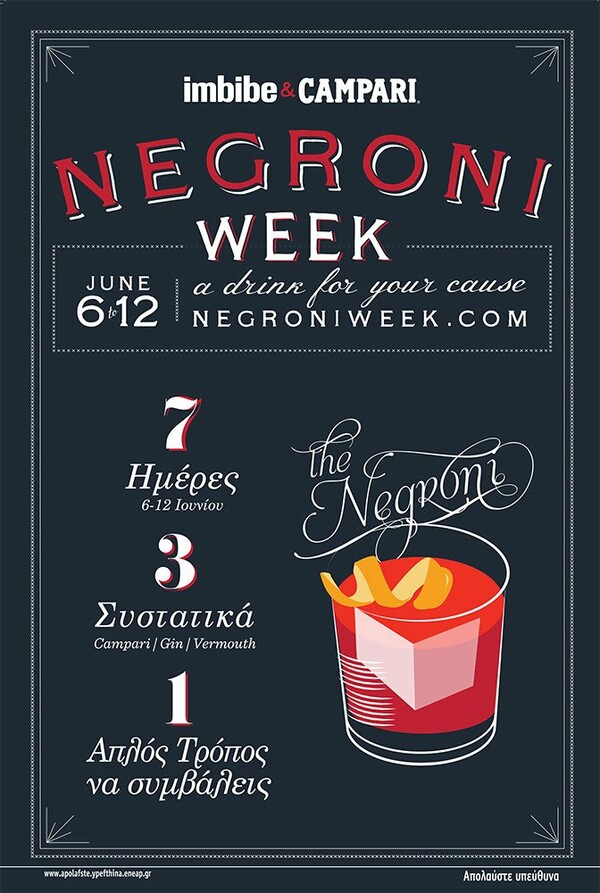 Negroni Week