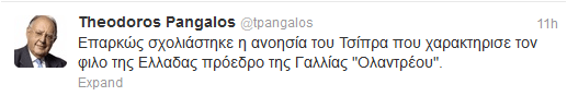 «Μπορεί τόσο εύκολα ο κάθε Τσο... -με συγχωρείτε- Τσίπρας να λοιδορεί ιστορικά ονόματα;»