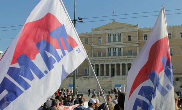 Πορεία και συλλαλητήρια της ΔΟΕ και του ΠΑΜΕ για θέματα Παιδείας