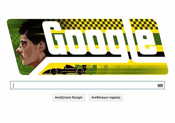 H Google για τα γενέθλια του Ayrton Senna