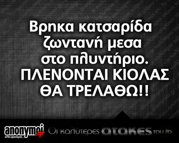 Οι Μεγάλες Αλήθειες της Πέμπτης