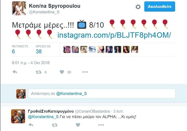 25 Μικροπράγματα που ΙΣΩΣ σου φτιάξουν τη διάθεση, σήμερα