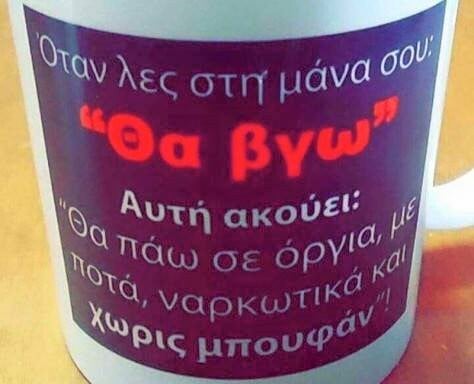 25 Μικροπράγματα που ΙΣΩΣ σου φτιάξουν τη διάθεση, σήμερα