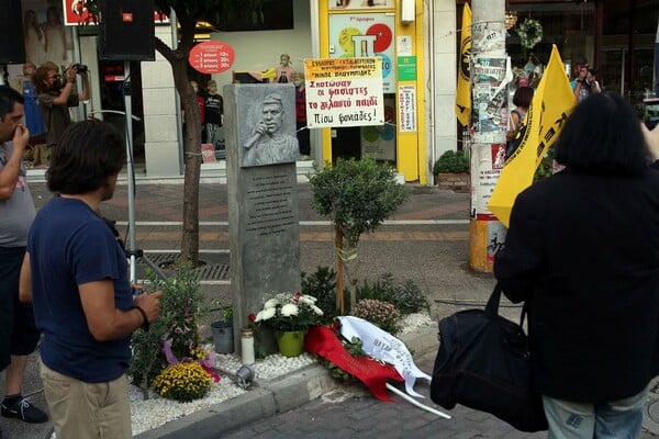 Πορεία μνήμης για τον Παύλο Φύσσα - Επεισόδια στο Κερατσίνι