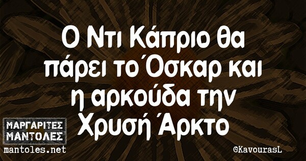 Οι Μεγάλες Αλήθειες της Παρασκευής