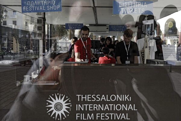 Η Θεσσαλονίκη σήμερα, πρώτη μέρα του Φεστιβάλ Κινηματογράφου