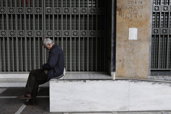 ΕΛΣΤΑΤ: Μεγαλύτερη η ύφεση το β' τρίμηνο του 2016 - Κατά 0,9% μειώθηκε το ΑΕΠ της χώρας