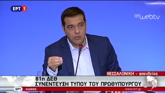 Τσίπρας: Γιατί καθυστερεί η δεύτερη αξιολόγηση