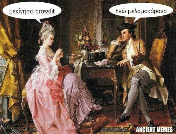 Aνθολογία Ancient Memes: Τα 100 πιο ευφυή και ξεκαρδιστικά (ΠΕΜΠΤΟ ΜΕΡΟΣ)