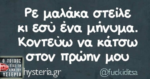 Οι Μεγάλες Αλήθειες της Πέμπτης