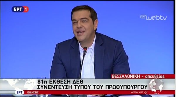 Η συνέντευξη Τύπου του Αλέξη Τσίπρα στη ΔΕΘ (live)