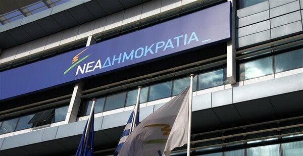 Η ΝΔ επιμένει και καταθέτει δεύτερη ερώτηση για τις τηλεοπτικές άδειες