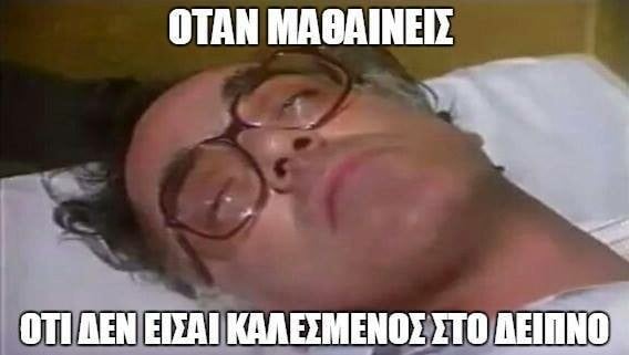 Κι άλλα 19 meme απ' την επίσκεψη Ομπάμα