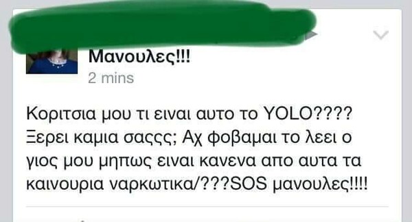 25 Μικροπράγματα που ΙΣΩΣ σου φτιάξουν τη διάθεση αυτό το ΠΣΚ