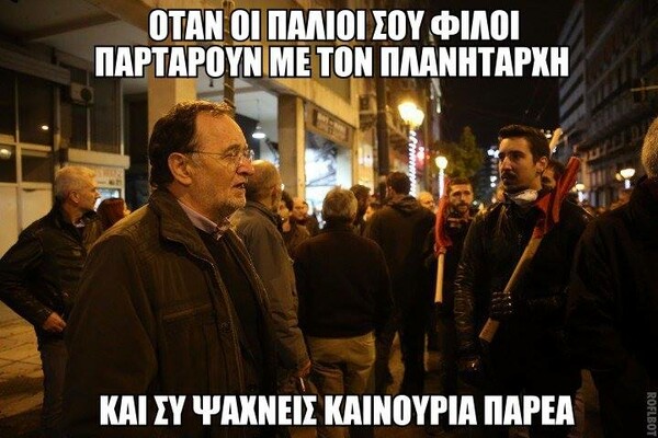 Κι άλλα 19 meme απ' την επίσκεψη Ομπάμα