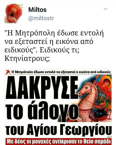 25 Μικροπράγματα που ΙΣΩΣ σου φτιάξουν τη διάθεση αυτό το ΠΣΚ