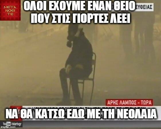 25 Μικροπράγματα που ΙΣΩΣ σου φτιάξουν τη διάθεση αυτό το ΠΣΚ