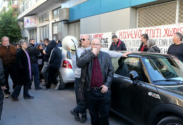 Συγκεντρώσεις κατά των πλειστηριασμών α' κατοικίας σε Αθήνα και Θεσσαλονίκη (ΦΩΤΟ)