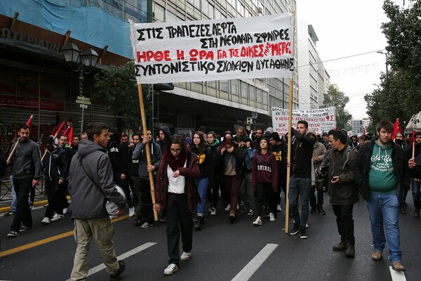 Ολοκληρώθηκε η πορεία μνήμης για τον Αλέξανδρο Γρηγορόπουλο