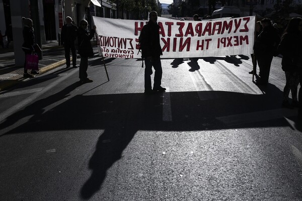 Συλλαλητήριο ατόμων με αναπηρία στην Αθήνα για «το δικαίωμα στη ζωή και στην αξιοπρέπεια»