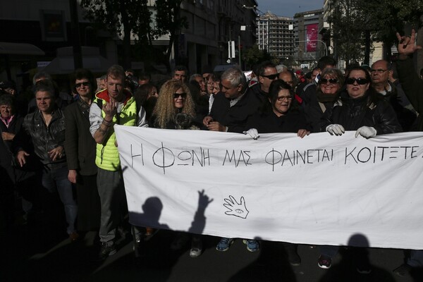 Συλλαλητήριο ατόμων με αναπηρία στην Αθήνα για «το δικαίωμα στη ζωή και στην αξιοπρέπεια»