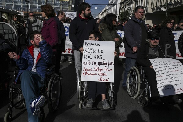 Συλλαλητήριο ατόμων με αναπηρία στην Αθήνα για «το δικαίωμα στη ζωή και στην αξιοπρέπεια»