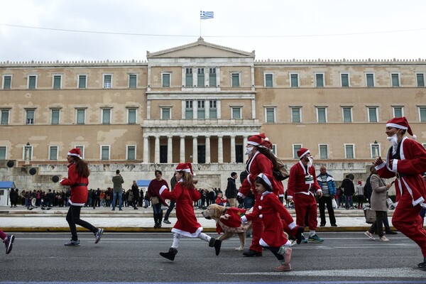 Παρέες, οικογένειες και σκύλοι κατέκλυσαν το κέντρο της Αθήνας ντυμένοι Αϊ Βασίληδες- δρομείς