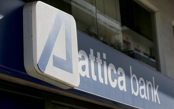 Eθελουσία έξοδος από τη Δευτέρα στην Attica Bank