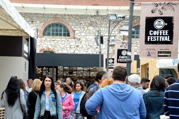 Ανακοίνωση για το Athens Coffee Festival - Λόγω κακοκαιρίας αλλάζει το πρόγραμμα