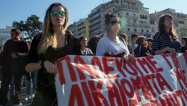 Σε εξέλιξη φοιτητικό συλλαλητήριο - Πορεία προς τη Βουλή