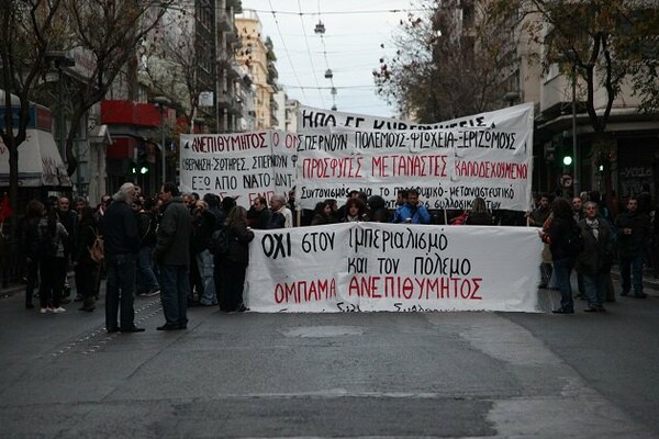 Σε εξέλιξη συγκέντρωση διαμαρτυρίας έξω από το Πολυτεχνείο