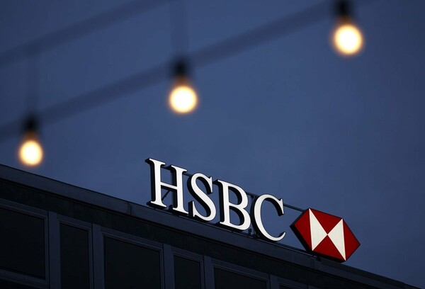 Γαλλία: Σε δίκη για φορολογική απάτη η HSBC