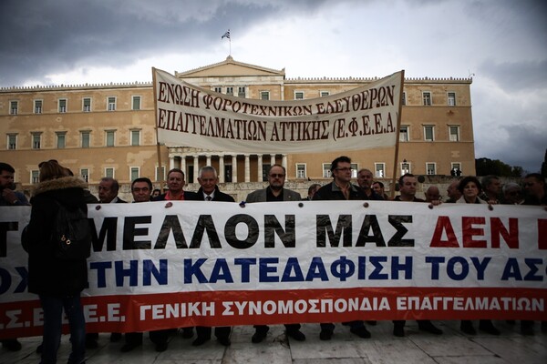 ΓΣΕΕ: Γενική πανελλαδική απεργία στις 8 Δεκεμβρίου