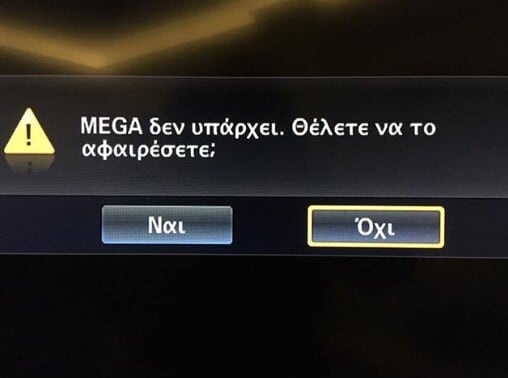 Μαύρο στο MEGA - Οι πρωταγωνιστές, οι δημοσιογράφοι και οι παρουσιαστές λένε το δικό τους «αντίο»