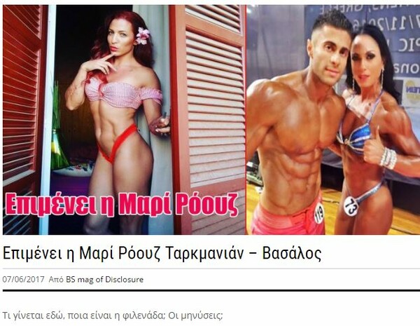 Σοβαρά τώρα...τι παίζει με τον Βασάλο και γιατί έχει γίνει τέτοιο μπέρδεμα με αυτές τις δύο;