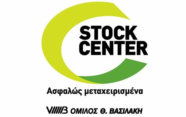 Το Stock Center προσφέρει δωρεάν τα τέλη κυκλοφορίας του 2017