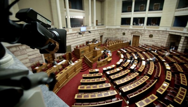 Βουλή: Συζήτηση επί του πορίσματος της Εξεταστικής για τα δάνεια κομμάτων - ΜΜΕ