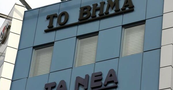 Δεν θα κυκλοφόρησει «Το Βήμα της Κυριακής»