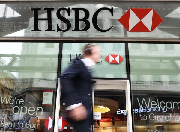 Η HSBC κλείνει 117 καταστήματα στη Μ.Βρετανία- Καταργούνται 380 θέσεις εργασίας