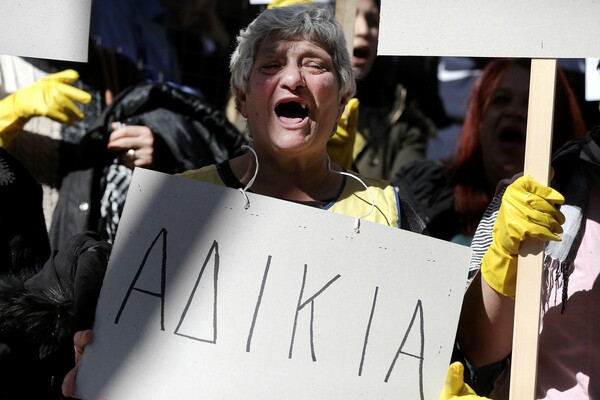 Ένταση στο υπουργείο Υγείας - Διαδηλωτές προσπάθησαν να μπουν στο κτίριο