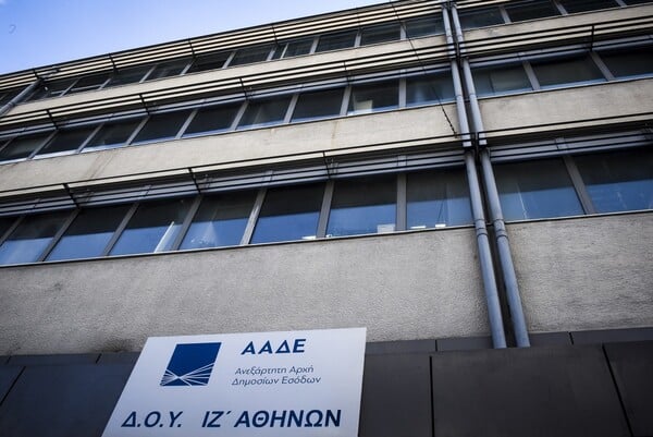 ΑΑΔΕ: Επεξεργάζεται αύξηση του ορίου του ακατάσχετου λογαριασμού για συνεπείς οφειλέτες